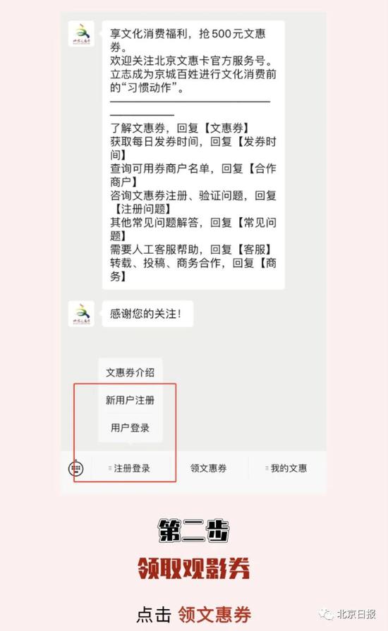 1000万元,请你在北京看电影!参与方法戳文