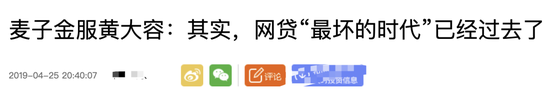 星光娱乐作弊器-「专访」世界银行铁路专家劳伦斯:中国高铁发展速度惊人
