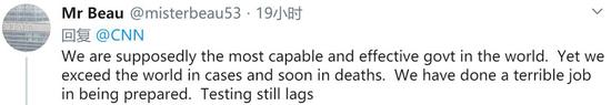 △网友谈论:我们本应有着天下上最壮大最高效的当局,然而我们简直诊病例数却跨越了天下上的全部国度,立刻殒命病例数也要成为第一。我们前期做得太差了,如今连测试都阻滞了。