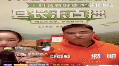 陈灿平直播现场