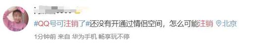 “还要收菜”