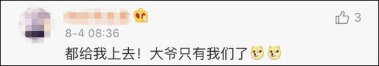 于谦调侃小鲜肉抽烟人设崩塌 王源粉丝表达不满了