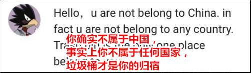 中国网友也十分气愤: