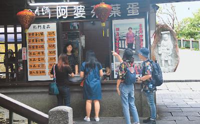 臺(tái)旅游市場(chǎng)因缺少陸客不景氣 蔡還在宣揚(yáng)“最好”