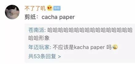 四六级考试神翻译又来了 笑出腹肌(图)