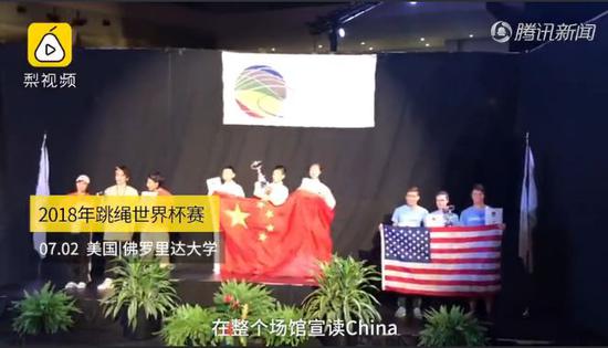 中国小学生暴风式脚速赢世界杯 国歌奏响那刻燃哭