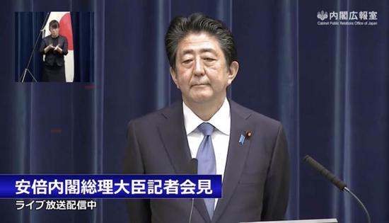 图为日本首相安倍晋三18日召开记者会