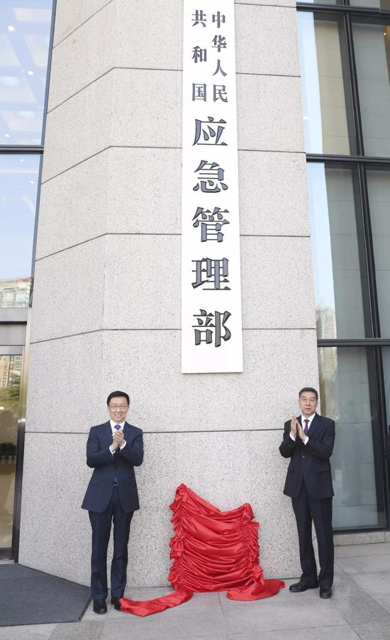 4月16日,中共中央政治局常委、国务院副总理韩正出席应急管理部挂牌仪式 丁海涛 摄