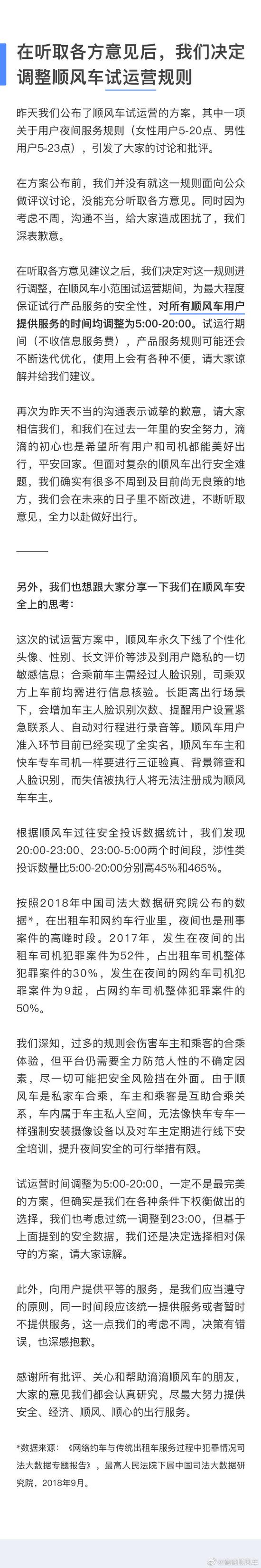 万家乐国际平台合法吗_央行等量续做2000亿元MLF