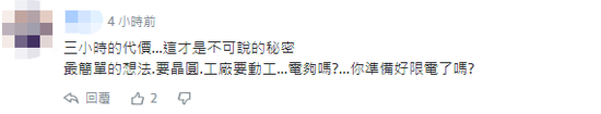 参考音讯:3小时面前的价值 才是不成说的机密(图6) 参考音讯:3小时面前的价值 才是不成说的机密(图6)