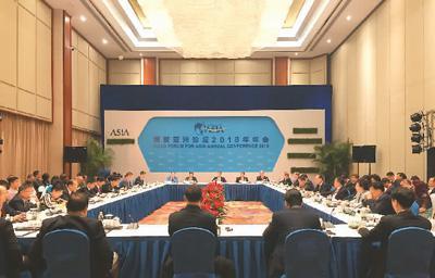 图为博鳌亚洲论坛二○一八年年会·华商领袖与华人智库圆桌会现场。 本报记者 叶 子摄
