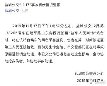 众发娱乐官网链接最新,想要运动选快走还是慢跑?正确选择,不伤身体强身健体