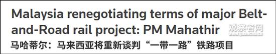 路透社报道截图