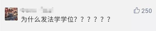 也有网友给出回答: