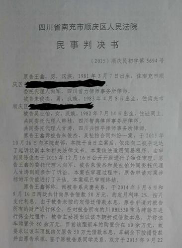 法院干警自曝打官司行贿 同学录音举报纪委已介入