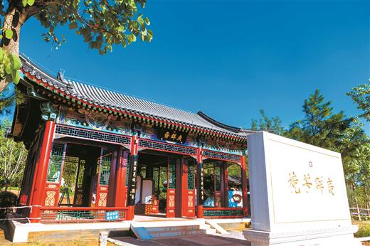 北京园