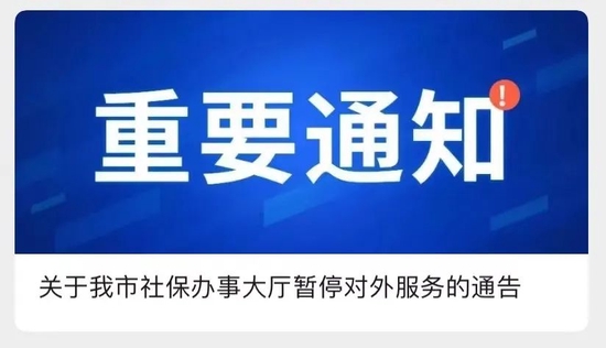深圳微招聘_微招聘 深圳交通中心全球市场化选聘经营班子(2)