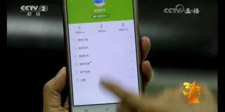 节目中有消费者表示:“酷骑单车押金退不了,相当于公开抢劫!”