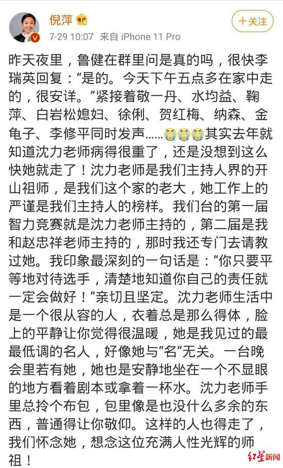 朱军想念父母简谱_朱军弦子(2)