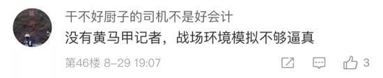 深圳市民又有新发现深圳湾武警终于出手了 深圳市民又有新发现深圳湾武警终于出手了