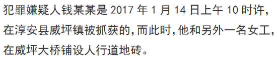 8任局长未放弃追凶 多起强奸案罪犯被执行死刑