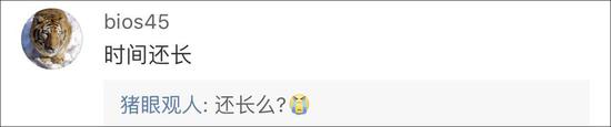 生病之余,他开始整理并准备卖掉自己的部分藏书,并时刻关注着买书人的反馈。