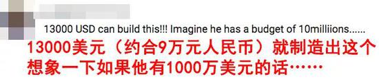 还有外国网友开玩笑说:
