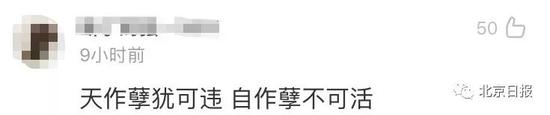 Bet365亚洲,诚品书店进东京