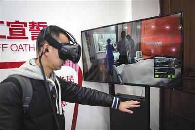 记者通过VR眼罩体验死前一系列可能发生的事情。