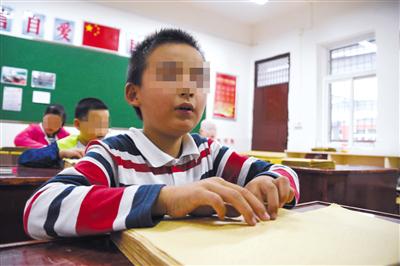 2017年10月13日，安徽安庆，特殊教育学校的孩子们正使用盲文课本上课。图/视觉中国