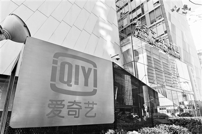 爱奇艺在线客服表示,针对会员专属推荐,目前无法进行永久关闭的操作 供图/视觉中国