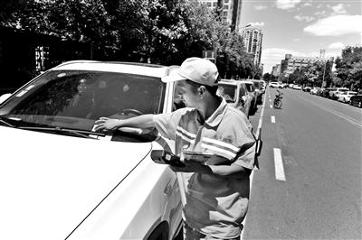 部分路段停车管理员需将计费单给司机