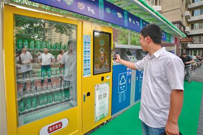 新风街一号院的居民每月一次,扫码免费领取垃圾袋。