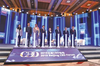 10月30日,2019北京CBD论坛举行,嘉宾宣布北京国际CBD生态联盟正式成立。 新京报记者 王飞 摄