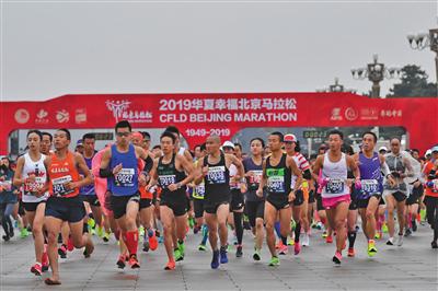昨日早晨，2019年北京马拉松鸣枪起跑，3万名来自国内外的跑者从天安门广场出发，开始了42.195公里挑战。