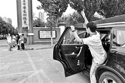 北京二中通州校区门口,和家长回校取学习用品的学生向同伴挥手道别