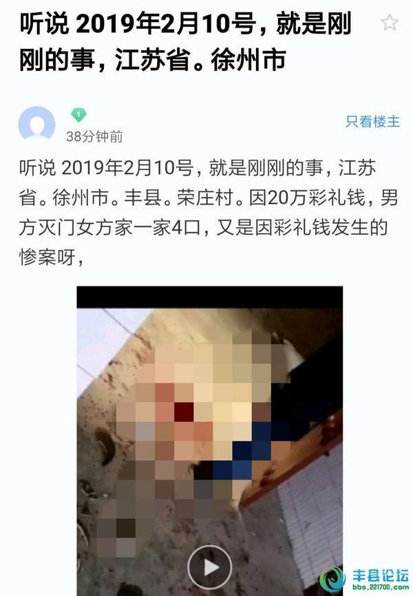 徐州丰县有多少人口_徐州丰县拆迁规划图(2)