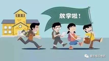 教育不是不该减负 但问题是减什么负