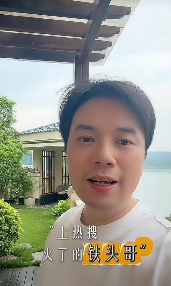 股市鐵頭哥。圖/社交媒體截圖