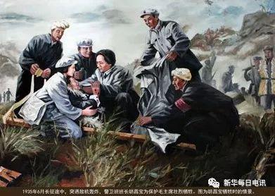 长征途中,突遇敌机轰炸,警卫班班长胡昌宝为保护毛主席壮烈牺牲。图为胡昌宝牺牲时的情景。(来源:网络)