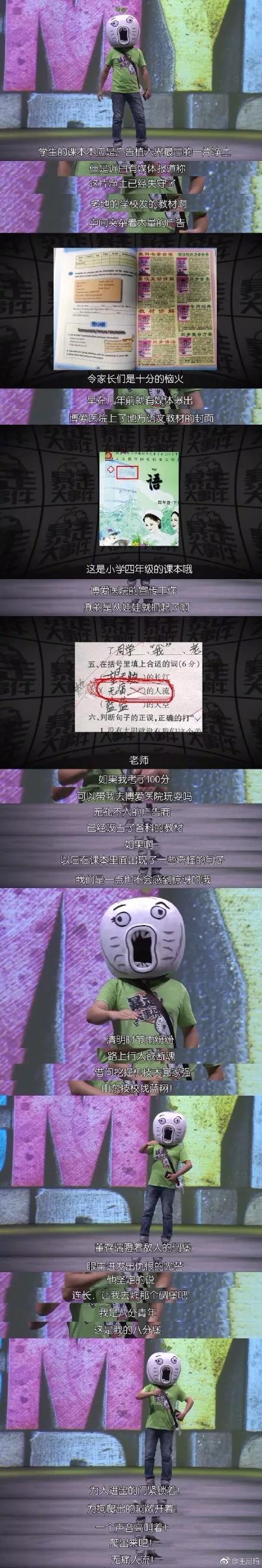 对此,网友也争论不断。