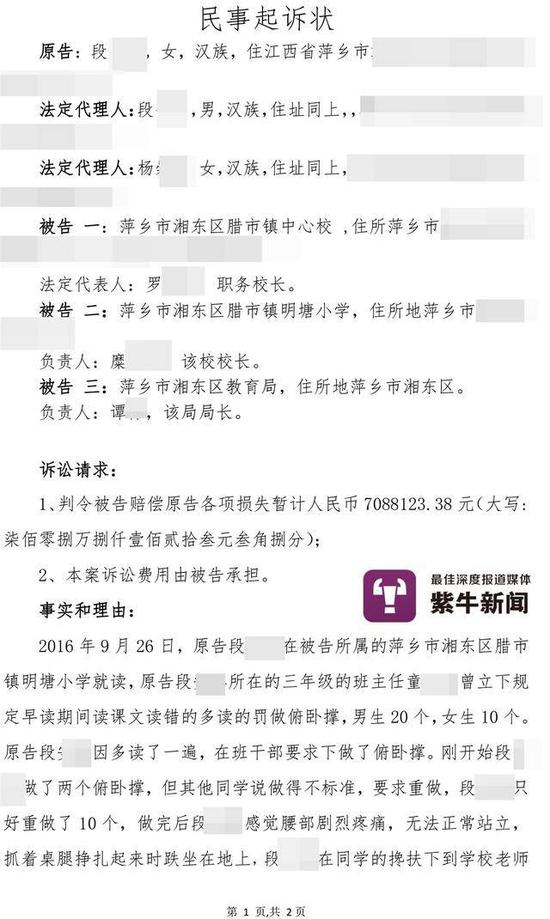 凤凰城(唯一)官网·蓝精灵看双色球120期关键奖号,小蓝连出后要关注01 030