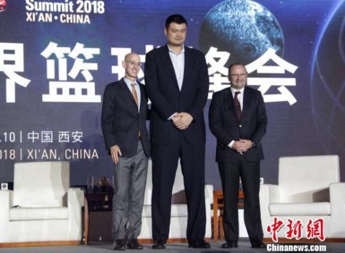 资料图：中国篮协主席姚明与NBA总裁亚当・萧华（左）、国际篮联秘书长帕特里克・鲍曼（右）在2018世界篮球峰会现场。　张一辰 摄