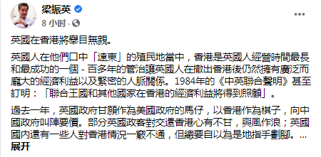 梁振英脸书截图