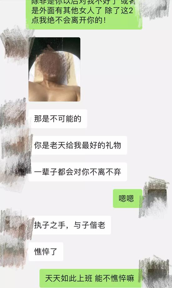 婚恋“杀猪局”：“真命天子”引路 骗女子1660万
