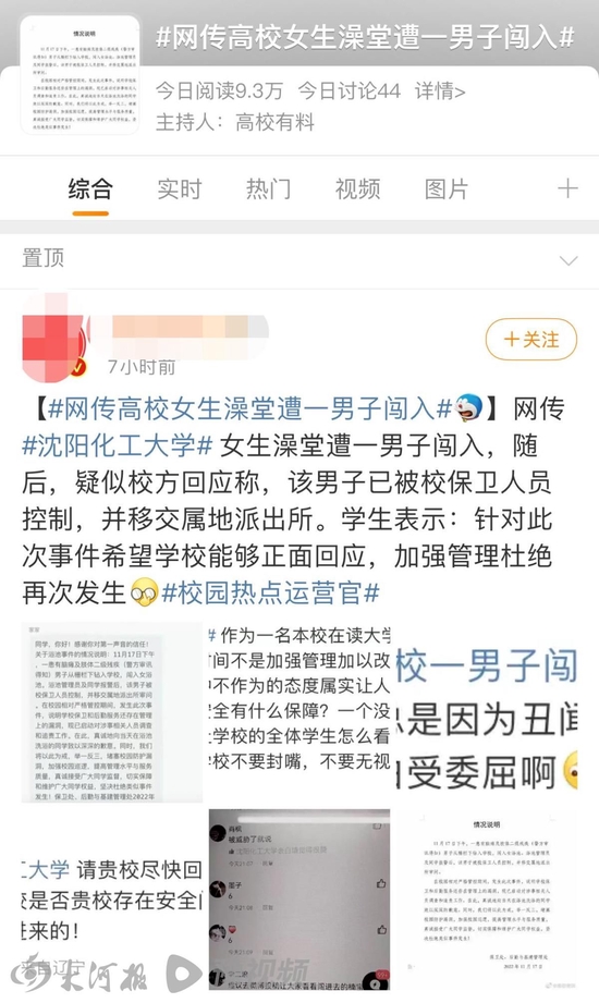姑娘洗热水澡短剧剧本,姑娘洗热水澡短剧剧本