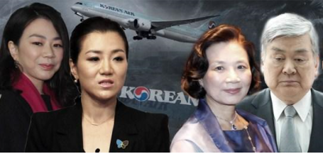 由左至右：大韩航空社长大女儿赵显娥、二女儿赵显玟、社长夫人李名熙、社长赵亮镐。（图片来源：韩联社）