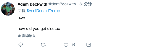 你到底是咋当选的?