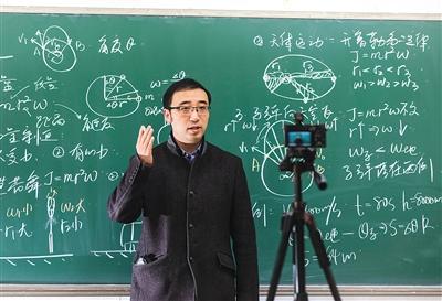 3月26日，“网红”物理老师李永乐在录制视频节目。