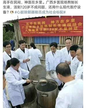▲图片来自微博。